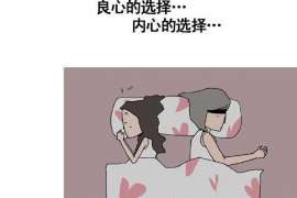 休宁侦探取证：丧偶方可否送养未成年子女？